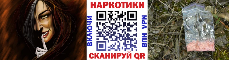 Купить наркоту Нерехта ГАШ  КОКАИН  МЕФ  А ПВП  Марихуана 