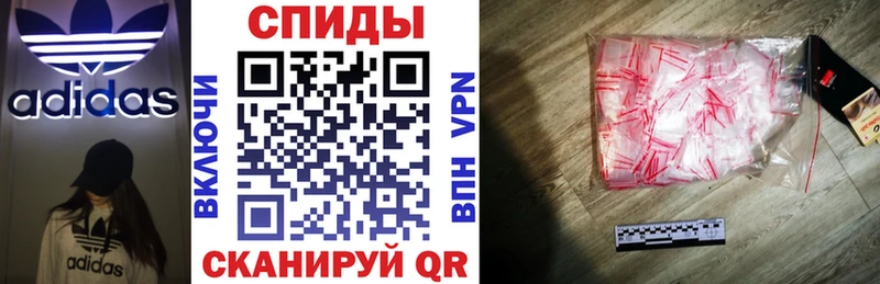 купить закладку  Нерехта  АМФ Premium 