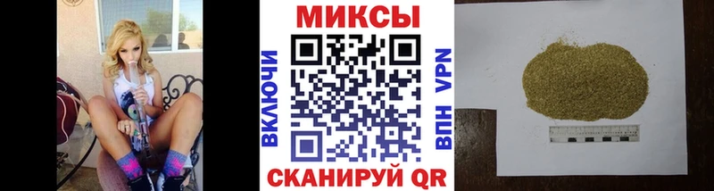 Бутират 1.4BDO  MEGA ссылки  Нерехта 