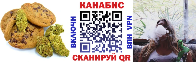 купить наркотики цена  Нерехта  Еда ТГК марихуана 
