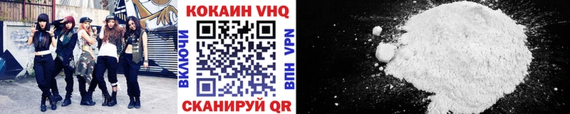 Кокаин Fish Scale блэк спрут ссылка Нерехта купить наркоту