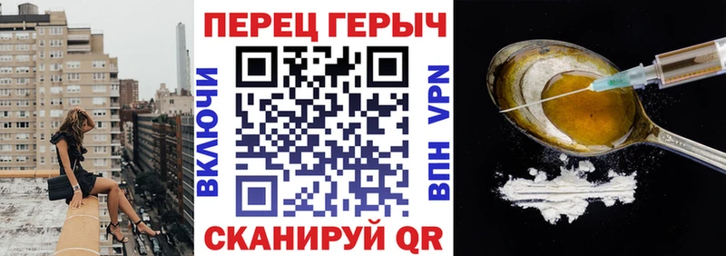 Героин гречка  мега ССЫЛКА  Нерехта 