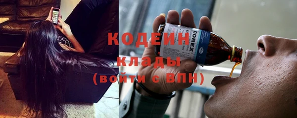 MESCALINE Алексин