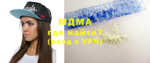 ALPHA PVP Алексеевка