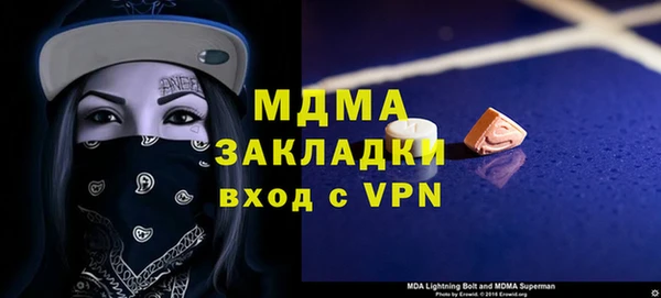 марки lsd Абаза