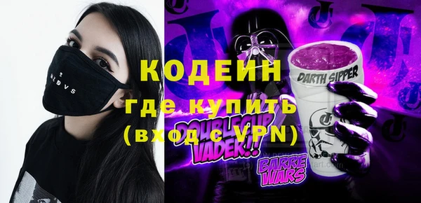 MESCALINE Алексин