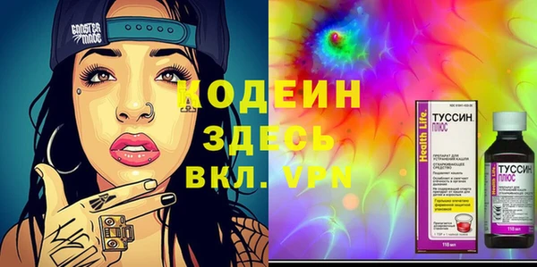 ALPHA PVP Алексеевка