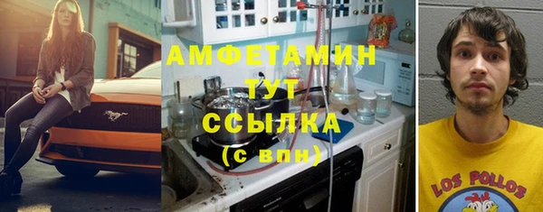 MESCALINE Алексин