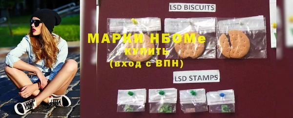 герыч Абинск