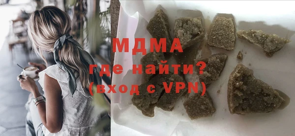 MESCALINE Алексин