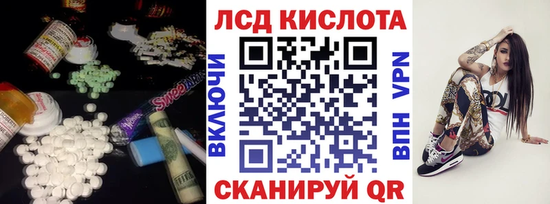 наркотики Нерехта ЛСД экстази кислота