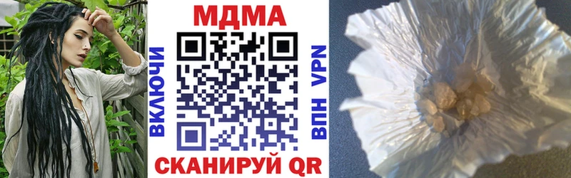 МДМА VHQ  Нерехта 