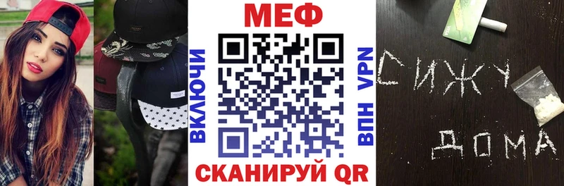 МЯУ-МЯУ VHQ  Нерехта 