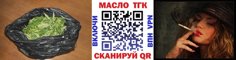ТГК концентрат  Нерехта 
